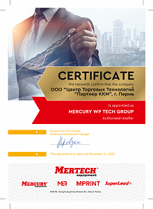 Mertech